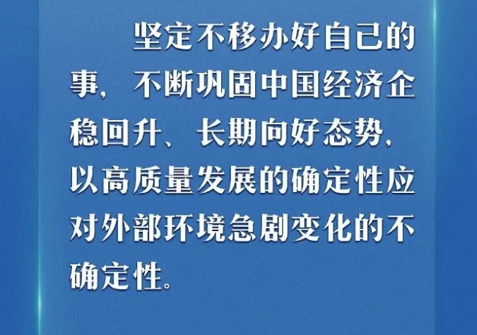 微信截圖_20250520101810.png